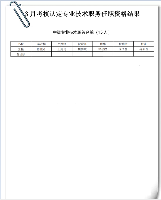 1-210426161I5951.png