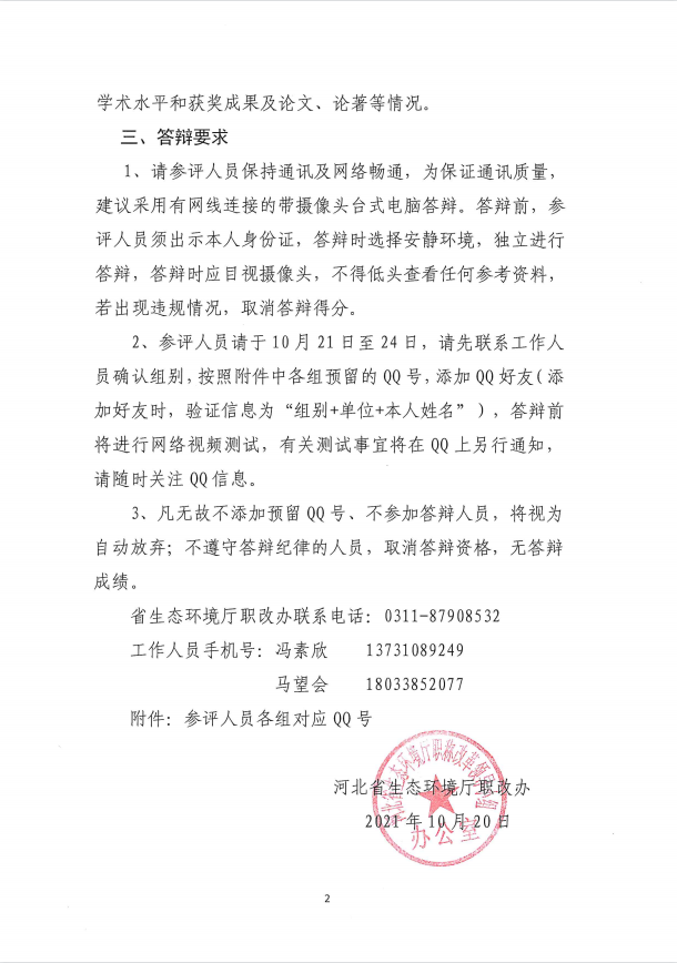 1-2110211K420T2.png