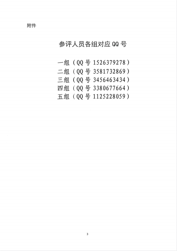 1-2110211K433912.png