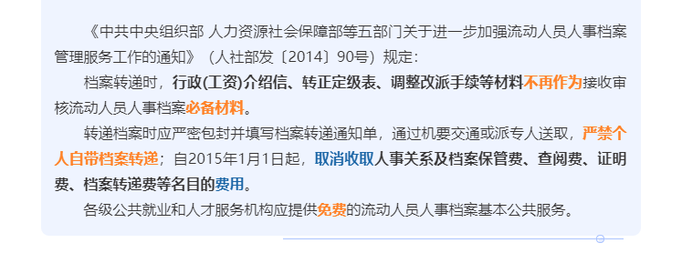 1-2111121A145518.png