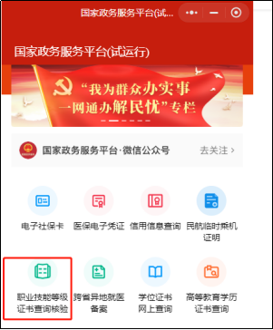 1-220413092410264.png