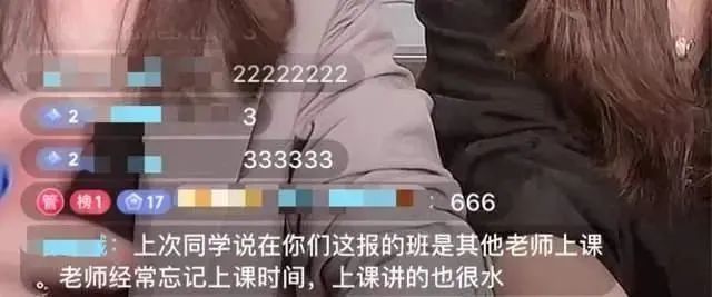 学历造假、考试包过……考证市场有多乱？(图6)
